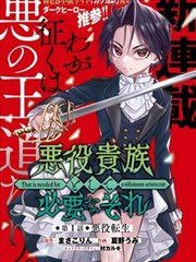 深海食客 美食冒险漫画在线看