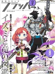漫画分类 热血恋爱悬疑漫画在线看